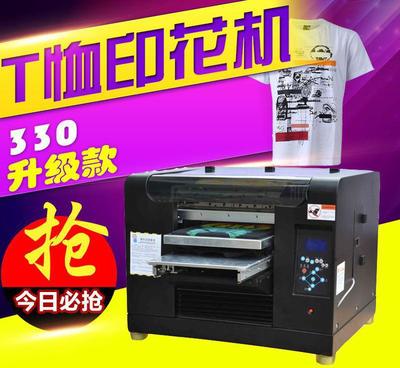为什么数码印比印刷贵