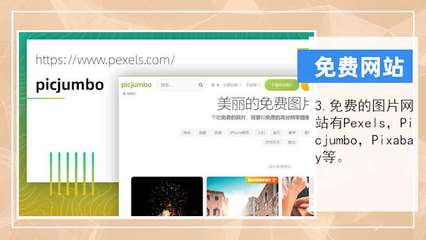 去哪里下载ps