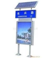 太阳能广告灯箱多少钱一个