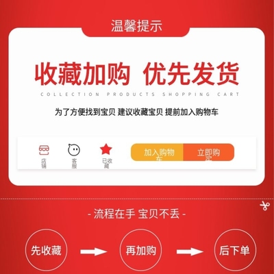 天猫购物流程设计