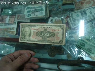 钞票是根据什么来印刷