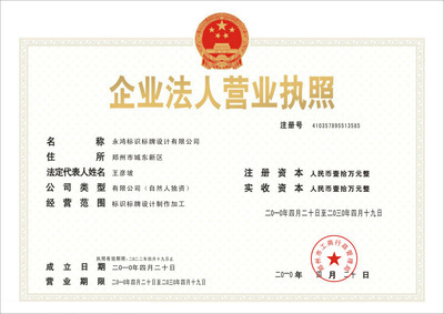 如何注册产品设计公司