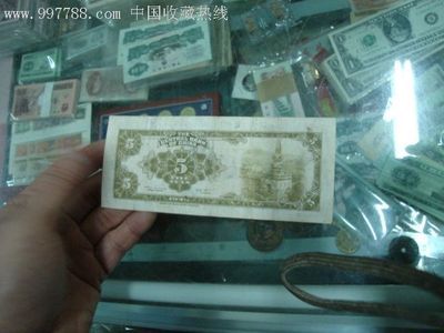 钞票是根据什么来印刷