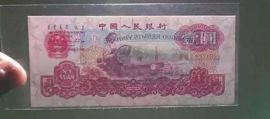 钞票是根据什么来印刷