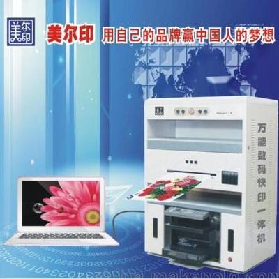 为什么数码印比印刷贵