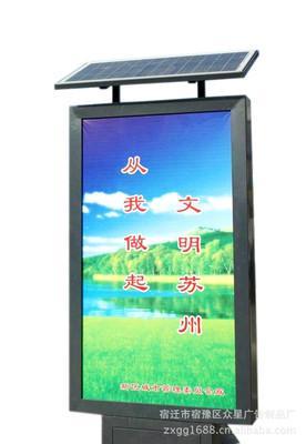 太阳能广告灯箱多少钱一个