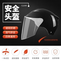 头盔喷绘课程介绍怎么写