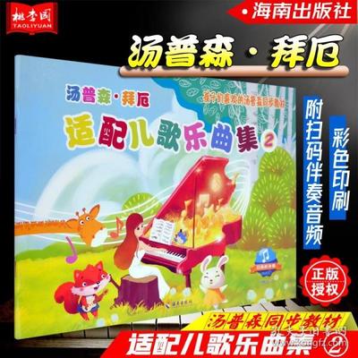海南儿童书籍印刷价格多少