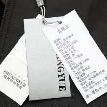 天津衣服标签印刷费用多少