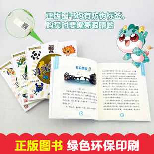 海南儿童书籍印刷价格多少