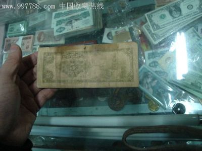 钞票是根据什么来印刷