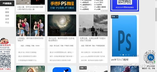 去哪里下载ps