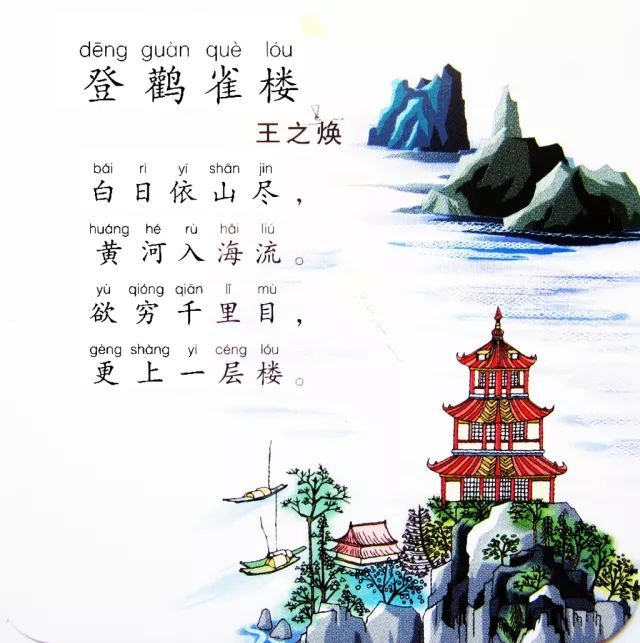 蒙阴聚众传媒电子版
