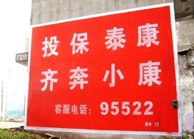 想做喷绘生意怎么样