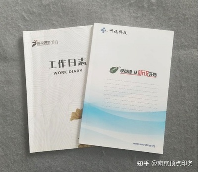 日常印刷的材料有什么