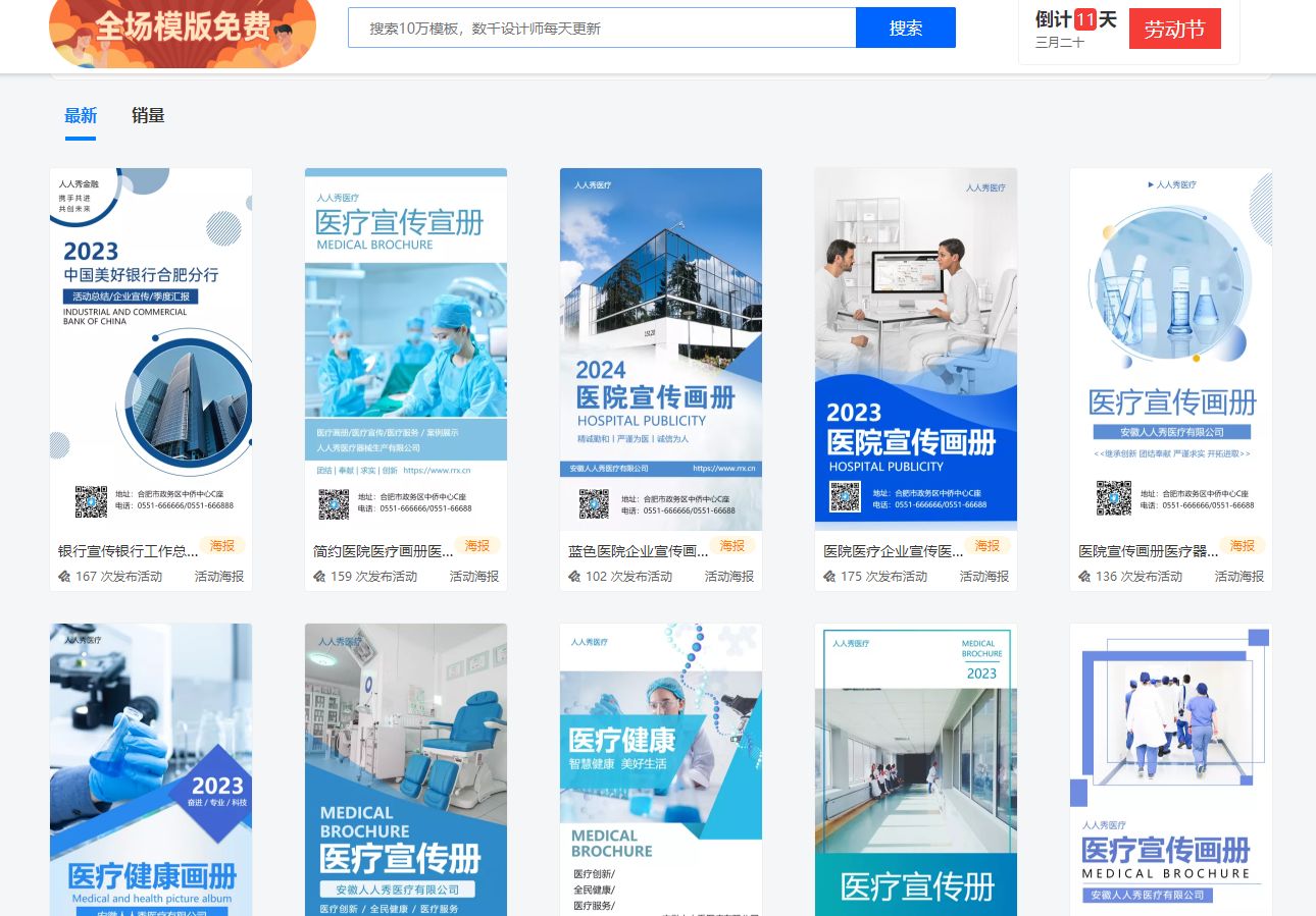 做个企业宣传册多少钱