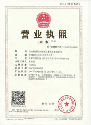 如何注册产品设计公司