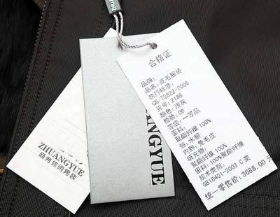 天津衣服标签印刷费用多少