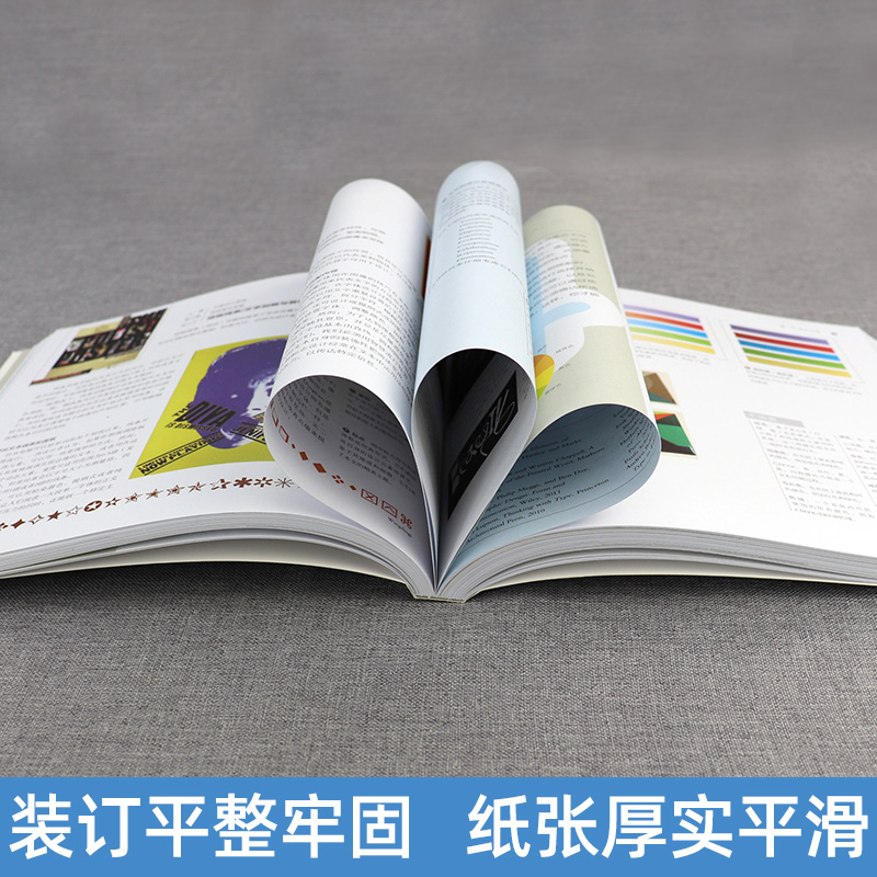胶版印刷的原理是什么