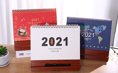2021为什么没有印刷