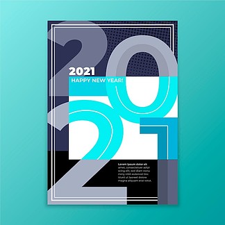 2021为什么没有印刷