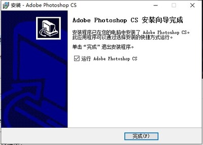 ps中文
