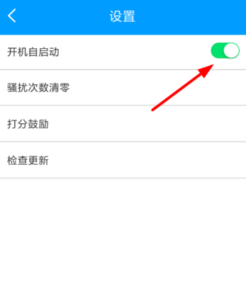手机广告过滤
