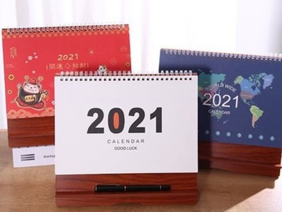 2021为什么没有印刷