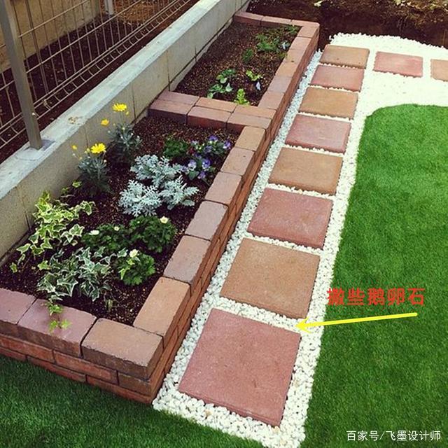 砖砌花坛设计