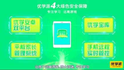 手机广告过滤