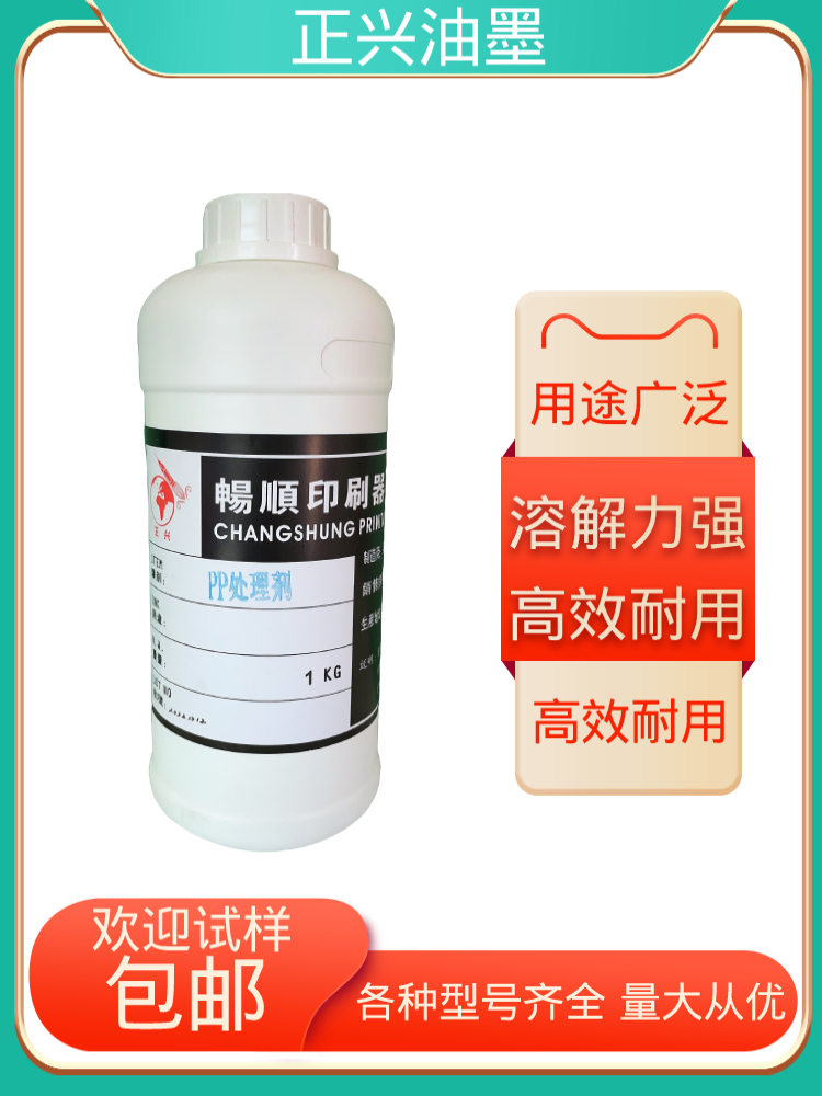喷码和油墨印刷哪个好