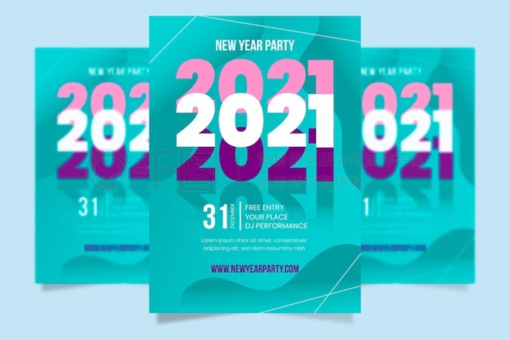 2021为什么没有印刷