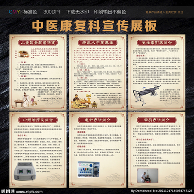 印刷中里口什么意思