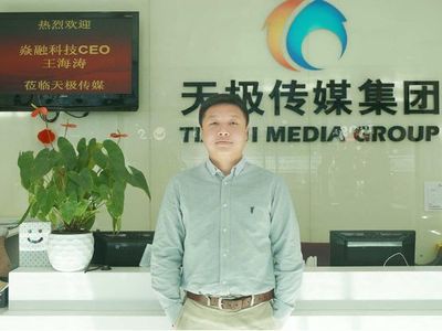 天极传媒集团怎么样