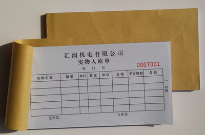 湖北印刷标签怎么收费