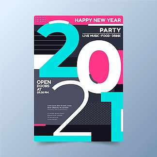 2021为什么没有印刷