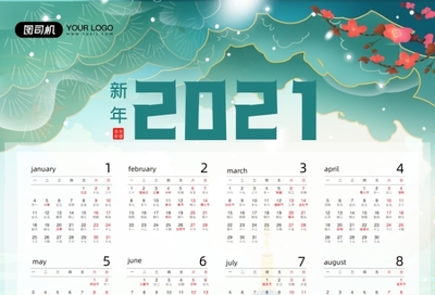 2021为什么没有印刷