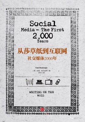 纸质印刷是什么意思