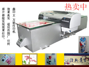 人民币印刷用什么印刷机
