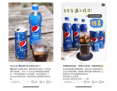 百事可乐的广告策略