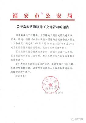 怎么写建筑设计公告