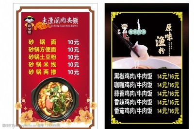 餐厅广告灯箱选择哪个