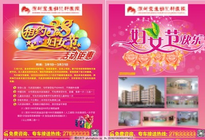 dm广告单