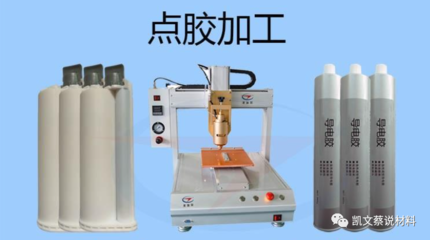 导电胶水怎么印刷