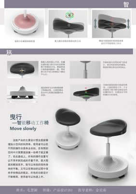 哪个大学产品设计好