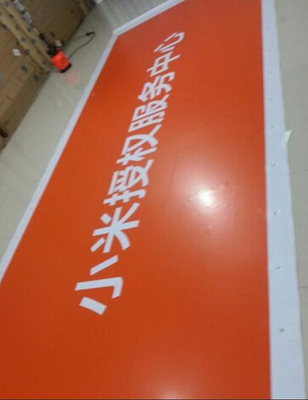 广告灯箱边沿用什么固定