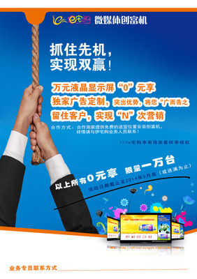 dm广告单
