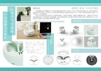 哪个大学产品设计好