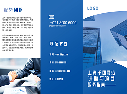 企业宣传模板有哪些