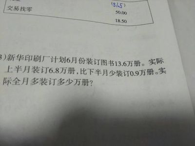 印刷车数怎么算